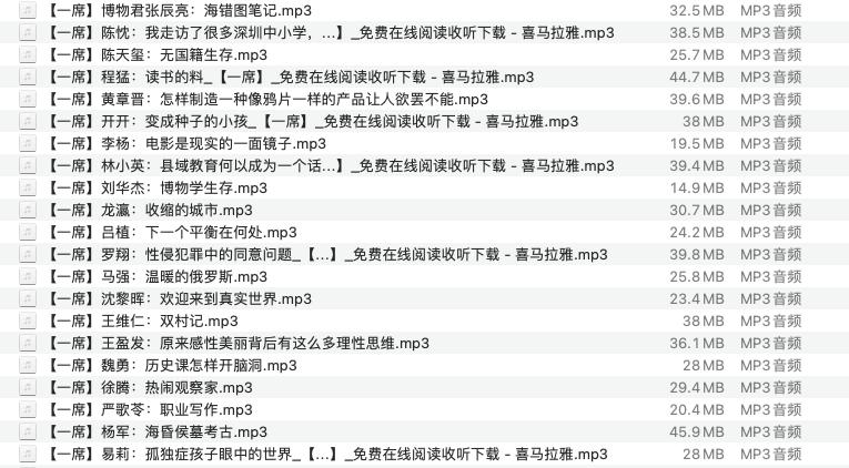 如何实现在网抑云上优雅的听周董全部的歌？
