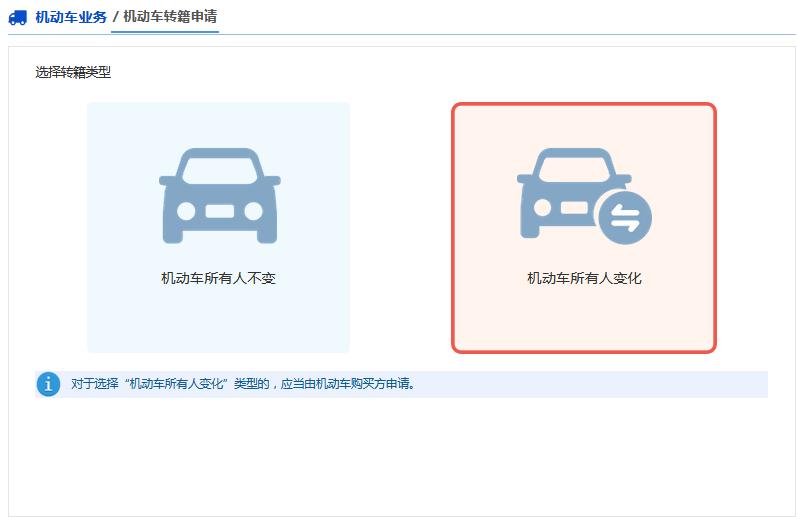 广州卖旧车换新车流程,卖旧车换新车需要多长时间