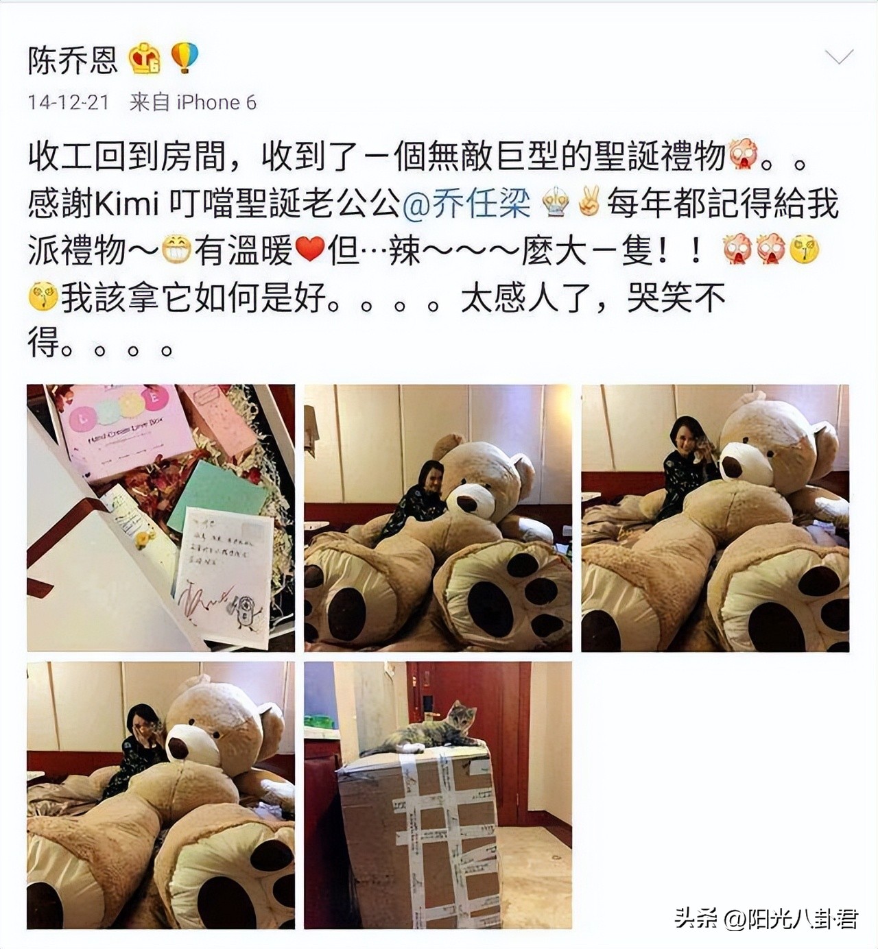 陈乔恩惦念乔任梁一脸笑意惹争议,陈乔恩为乔任梁扫墓