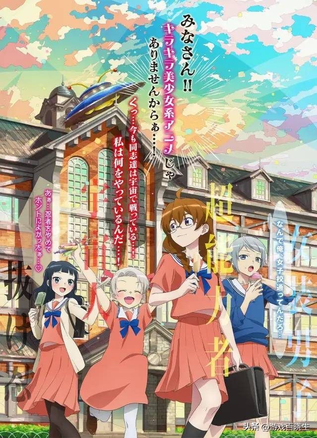 十月最强的新番,最强十月片单精彩前瞻