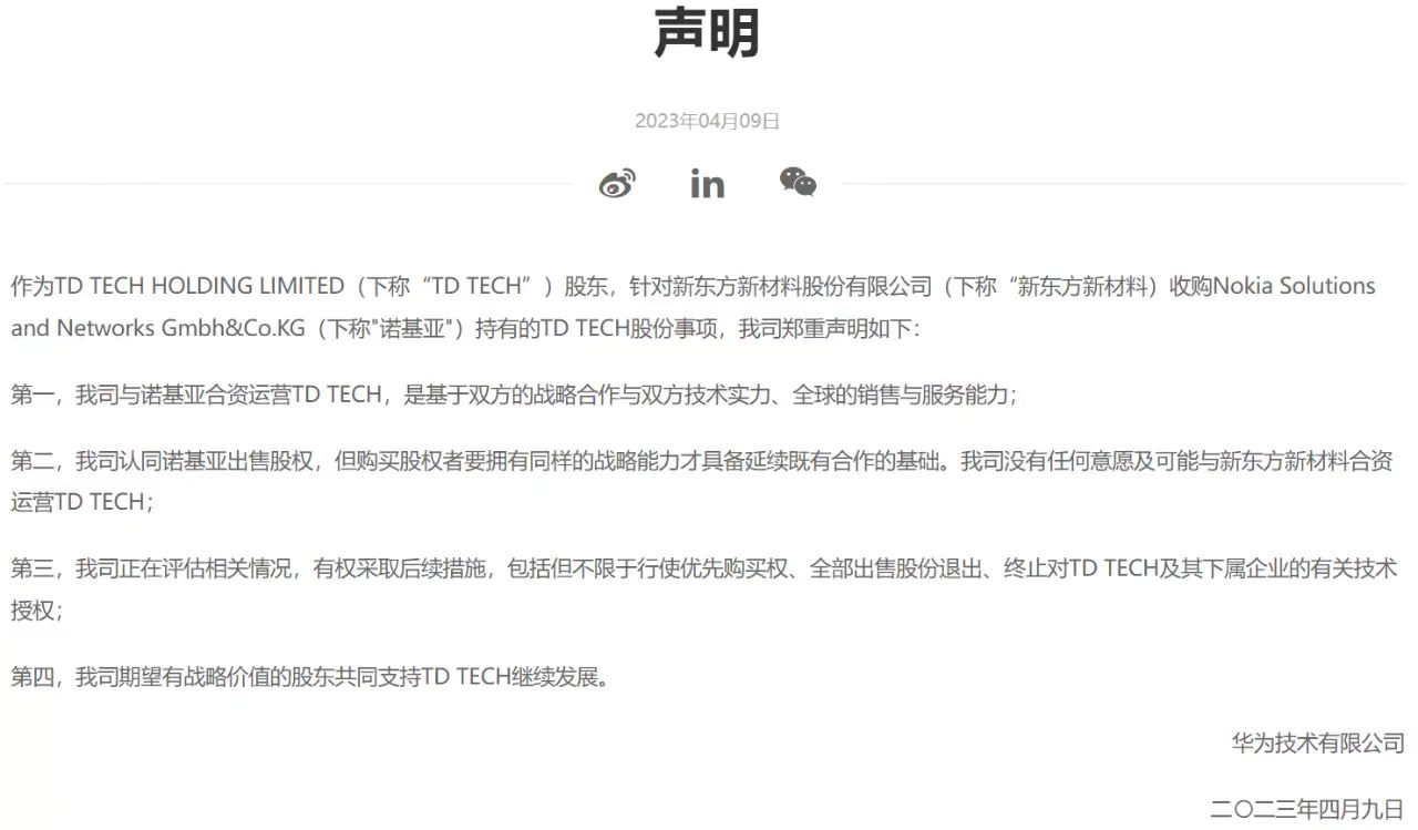 华为的品牌价值,华为的品牌价值分析