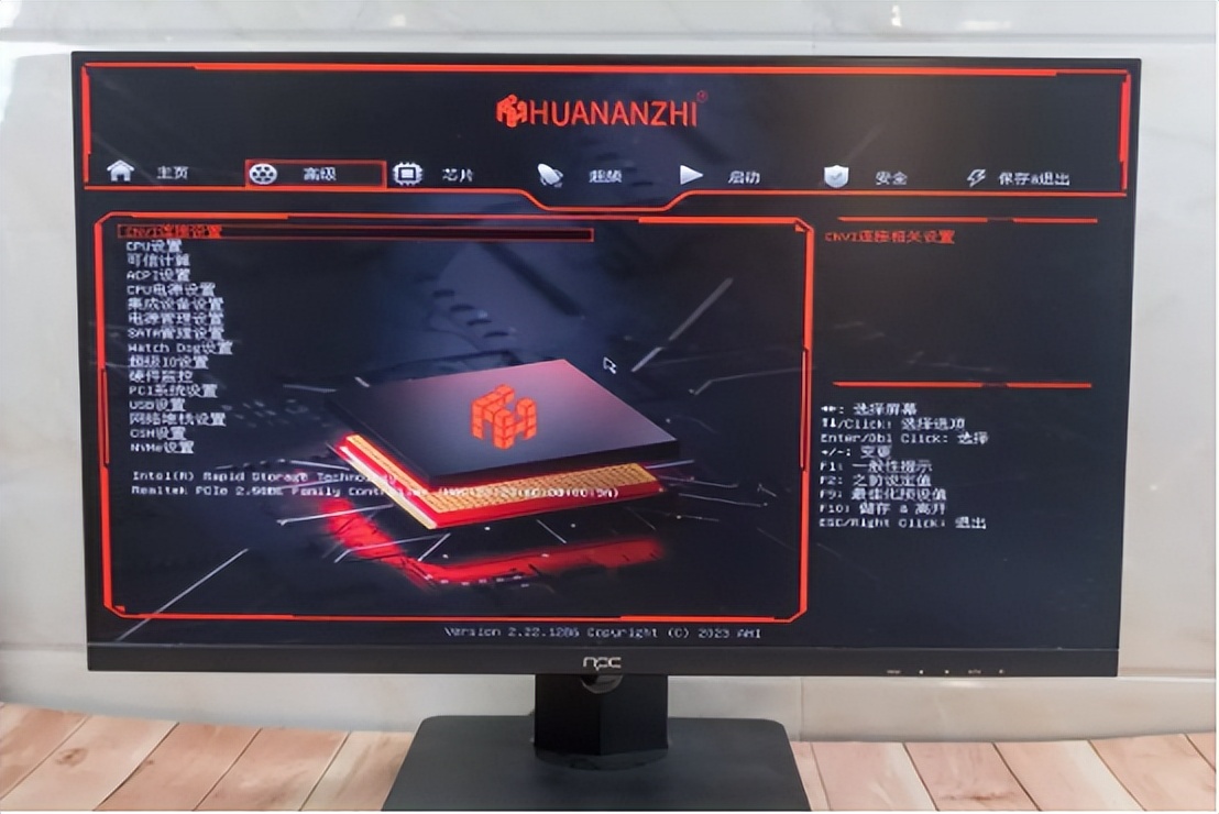 b660mplus主板是什么级别,华南金牌b660主板支持装什么系统