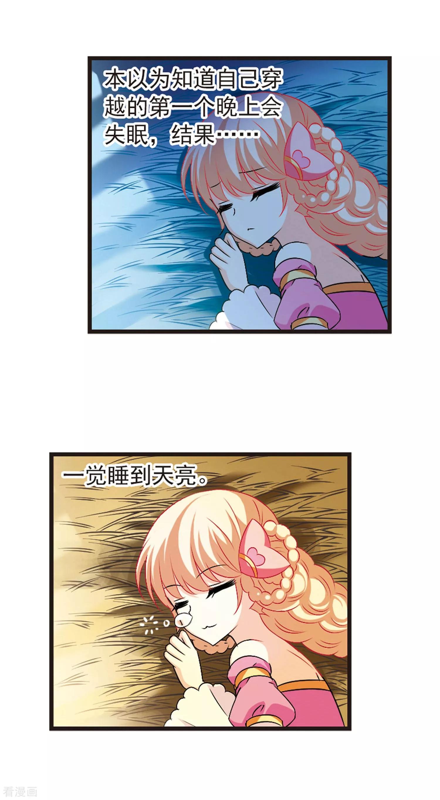 风起苍岚46话在线阅读,风起苍岚第二季81话的鲛人王小说