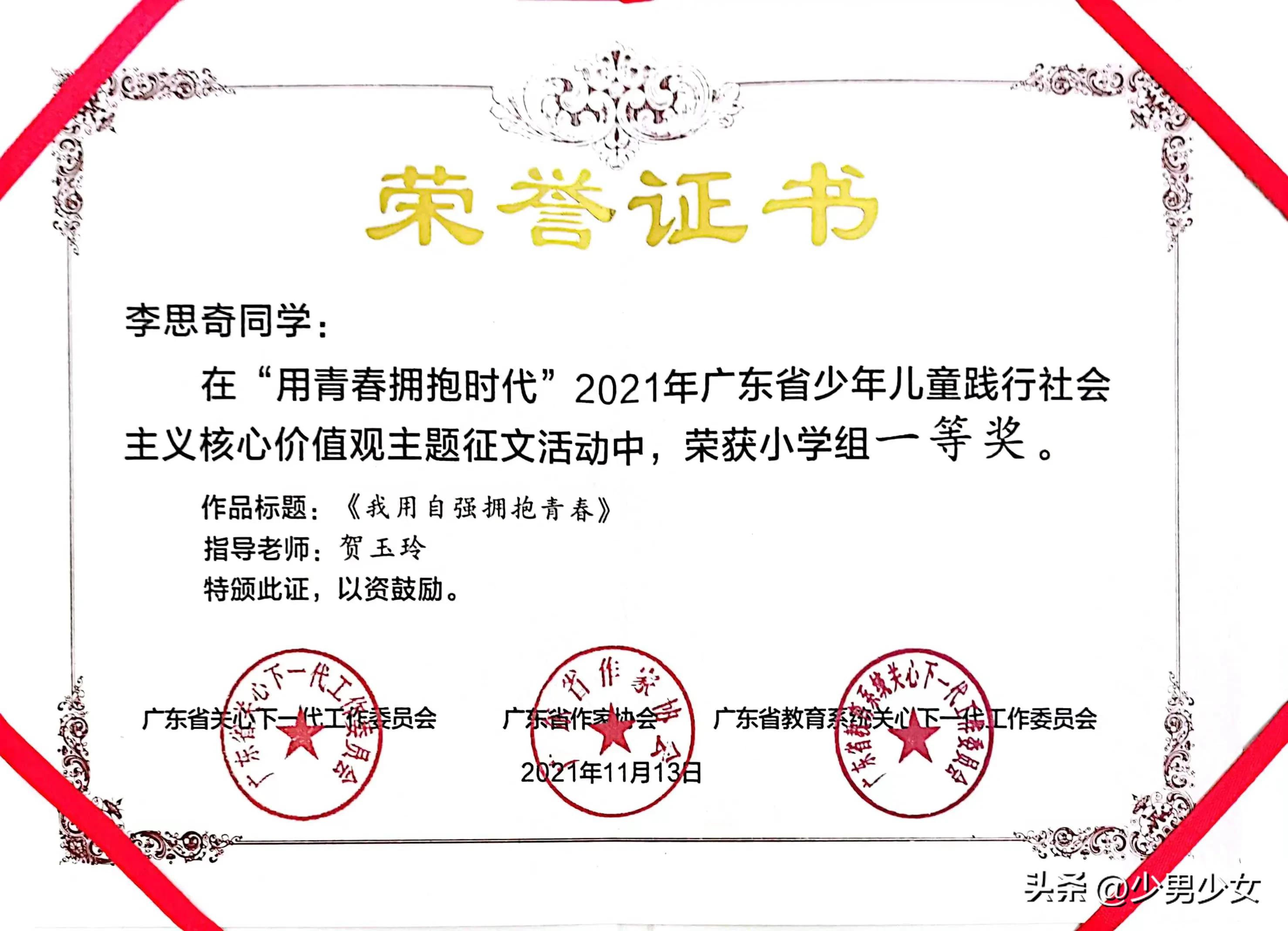 生命以痛吻我，我却报之以歌！广州小学生抗癌之路