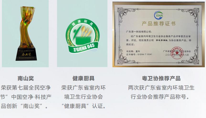 华帝抽油烟机质量差,华帝抽油烟机效果不佳