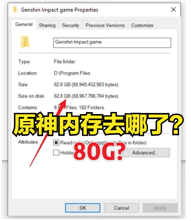原神3.5下半版本更新内容,原神3.6版本更新要占多少内存