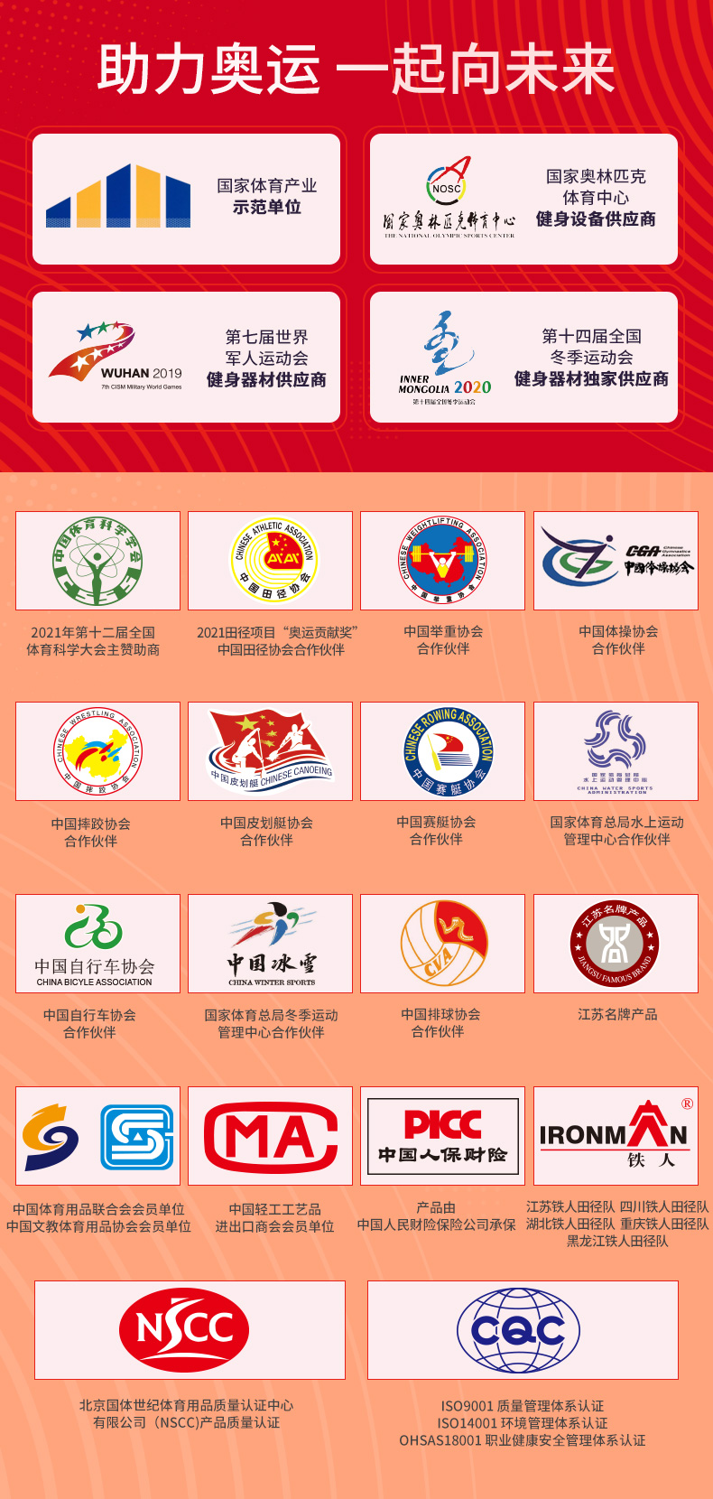 泰州省运吉祥物,江苏省内吉祥物