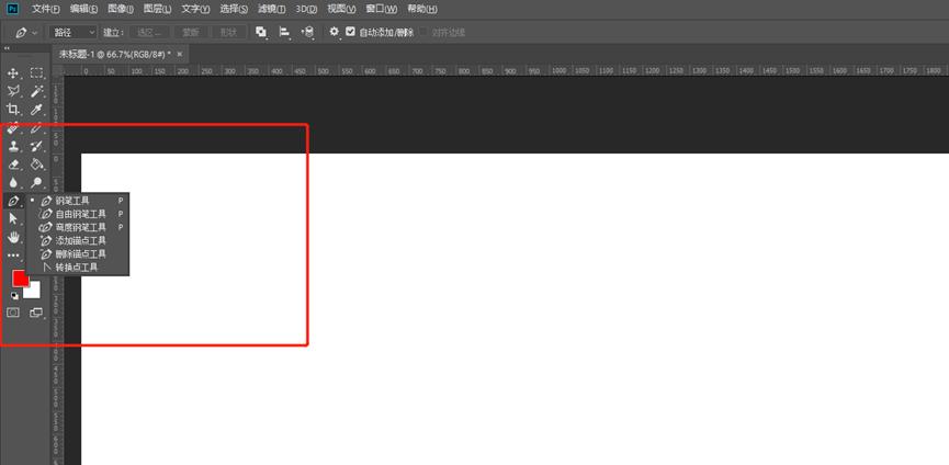 ps橡皮擦工具用法,ps每个工具的用途图解视频