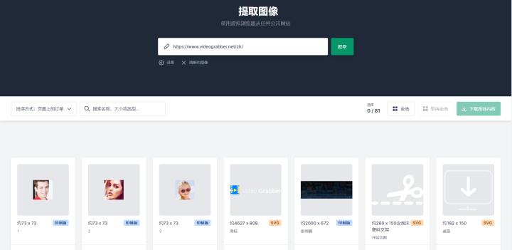 推荐超好用的的神仙软件,windows必备的7个神仙级软件
