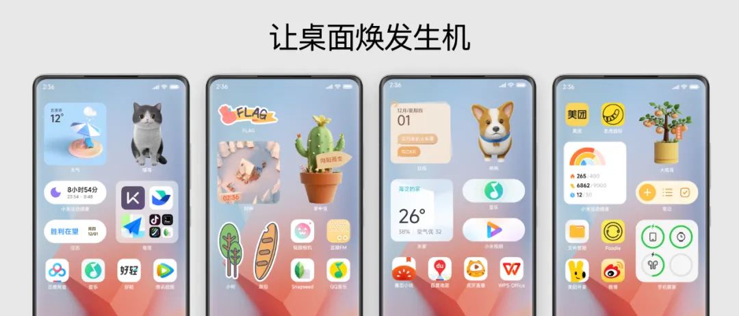 小米发布会2023雷军完整版海报,小米14发布会雷军完整版