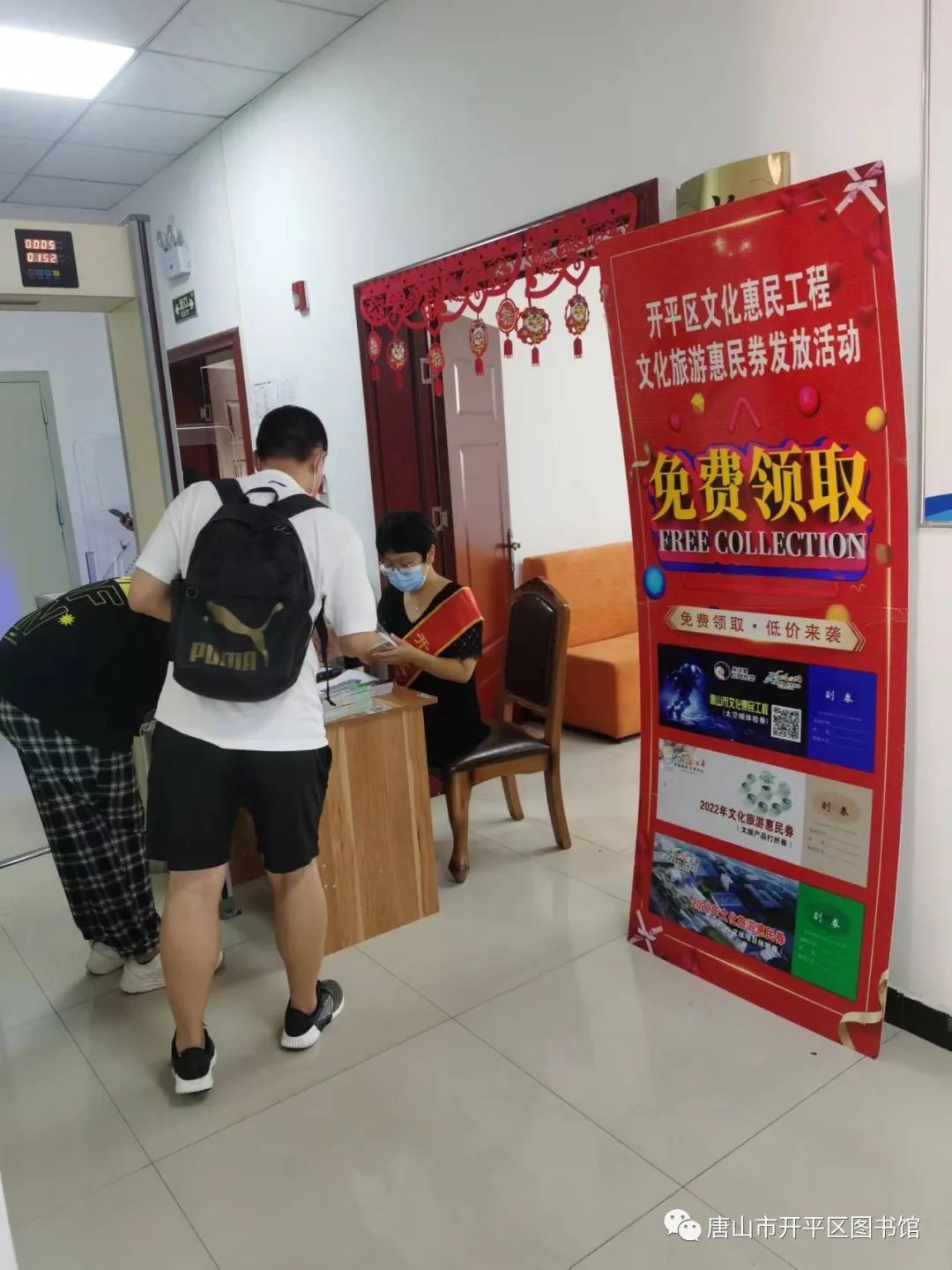 璺崡鍖烘枃鍖栨梾娓告儬姘戝埜鍙戞斁,璺寳鍖烘枃鍖栨梾娓告儬姘戝埜鍙戞斁骞冲彴