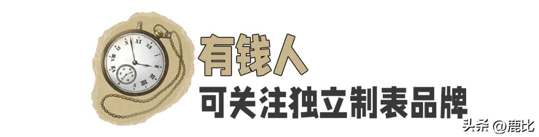 穿lv的人一般戴什么表,lv首富小儿子戴的手表