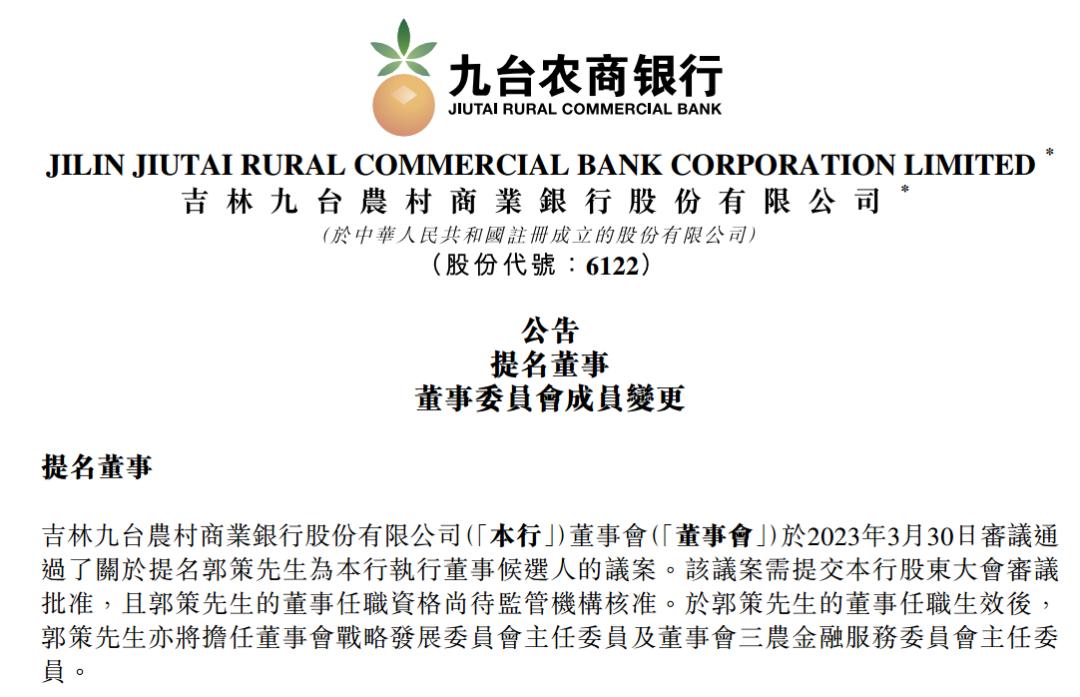 社区金融的走势,大零售下银行社区金融如何发展