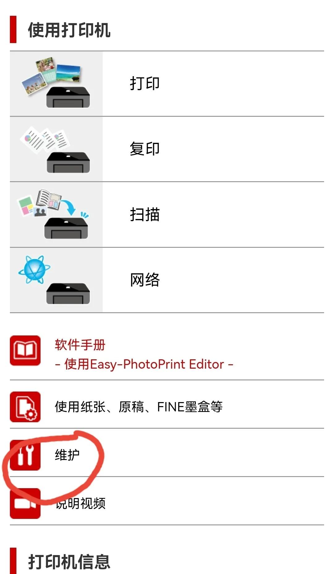打印机打字残缺不全可以复原,家用打印机打不出字怎么办