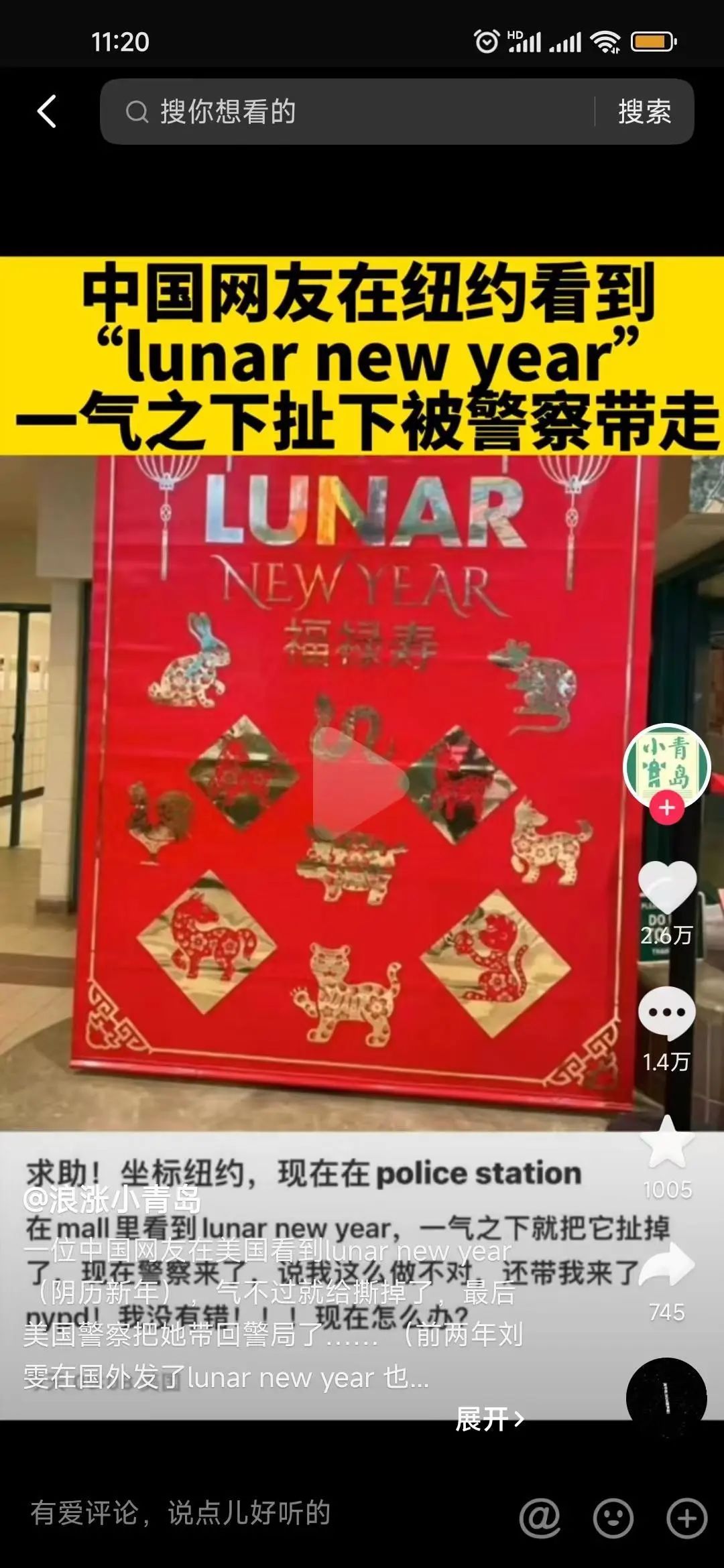 chinesenewyearsong,chinesenewyear活动