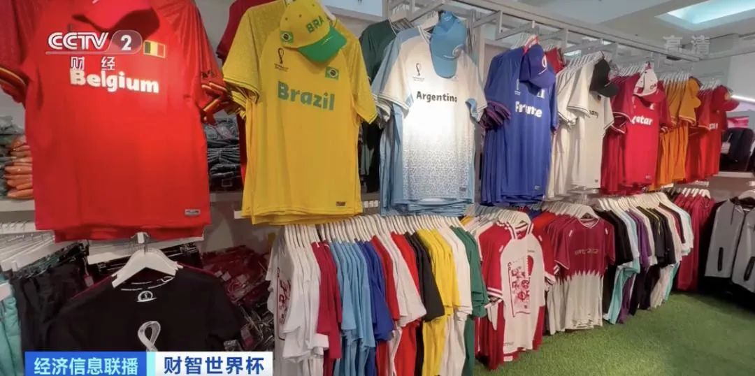 卡塔尔世界杯围巾多少钱,卡塔尔世界杯足球义乌