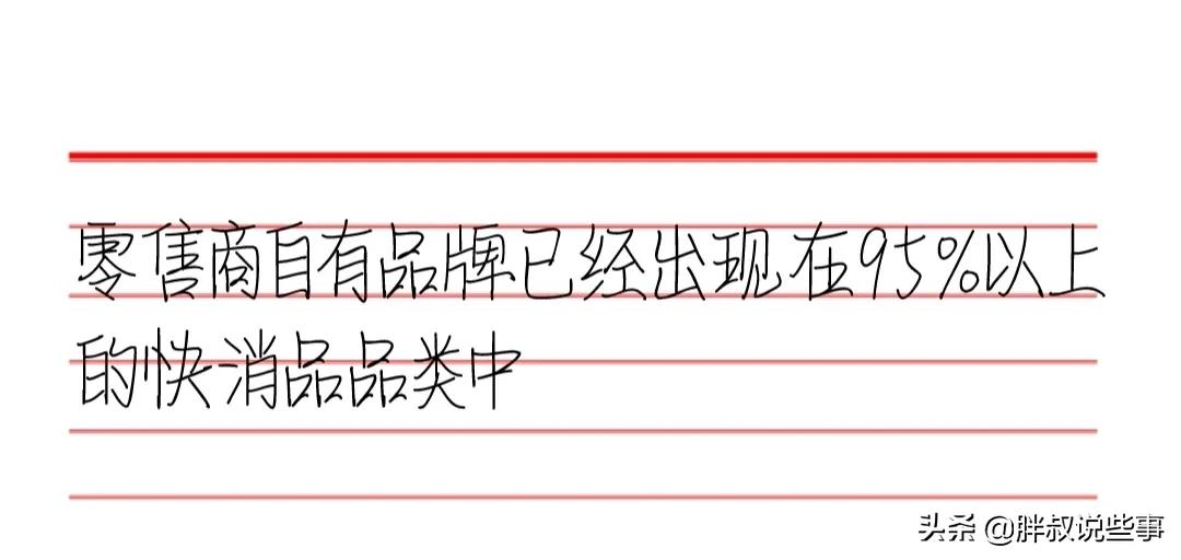抄书练字推荐小楷,抄读书笔记29篇