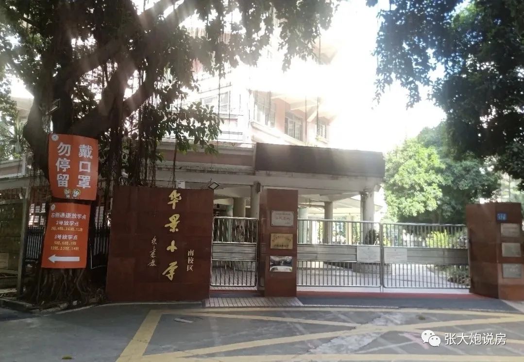 华景新城缺点,华景新城华景里噪音