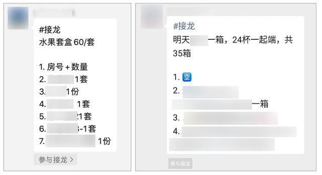 上海疫情最新团购指南公布,上海疫情网上团购活动