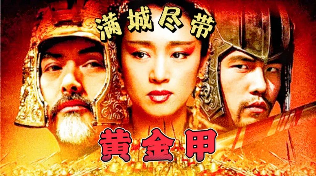 自古烂片出经典歌曲,自古烂片出神曲完整版