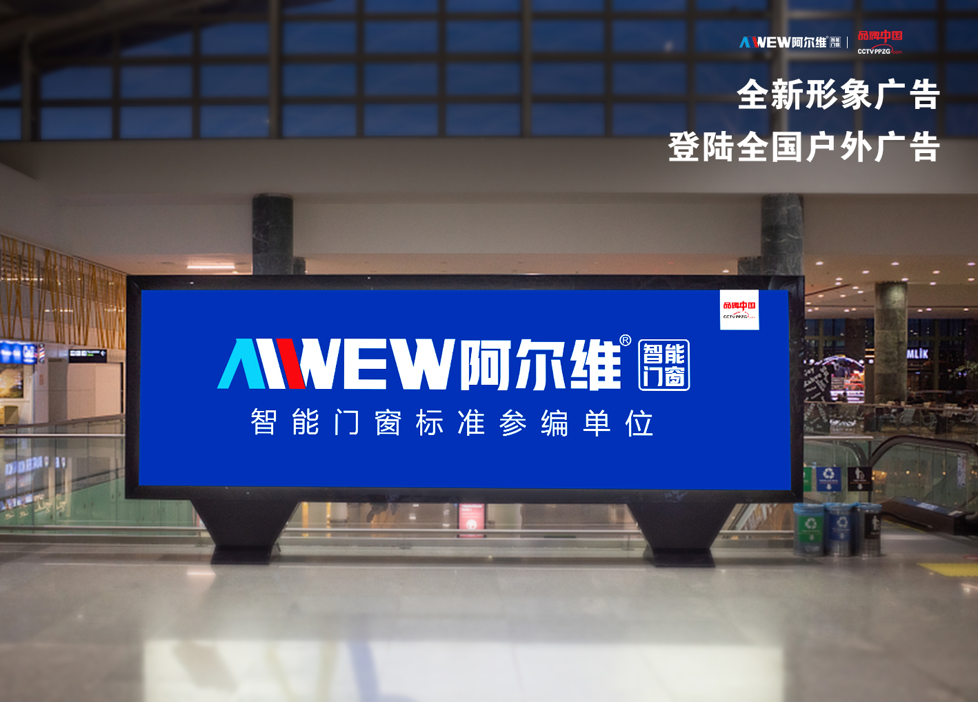 阿尔维智能门窗好不好,阿尔维断桥铝合金门窗价格表