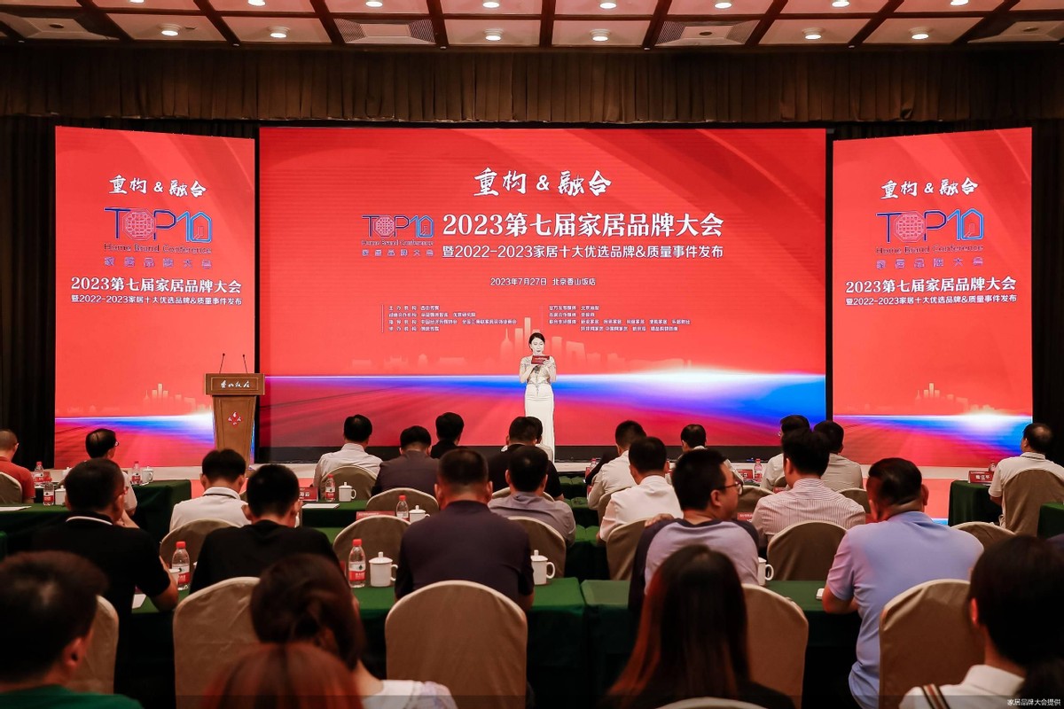 大自然家居发展经历,大自然家居品牌升级