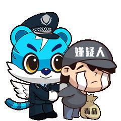 上百人同时视频吸毒，还有“冰妹”进行性感表演