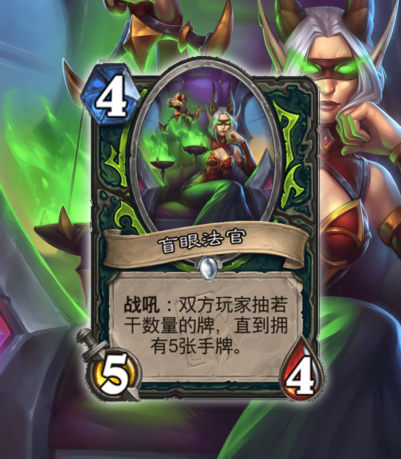 炉石传说：迷你系列混乱噬渊即将上线，看看哪些卡组得到了补强