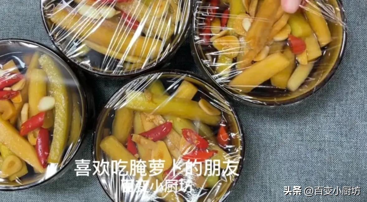 秘制酸萝卜最爽口腌制方法,私藏30年泡椒萝卜正宗做法