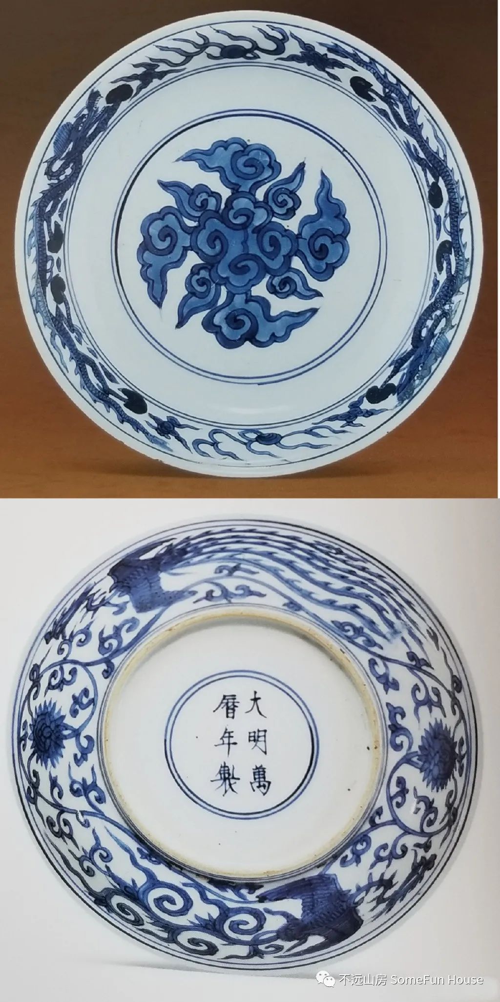 万历晚期青花瓷器特点,万历朝有没有无款官窑瓷器