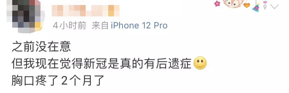 新冠痊愈后，他却被逼自杀