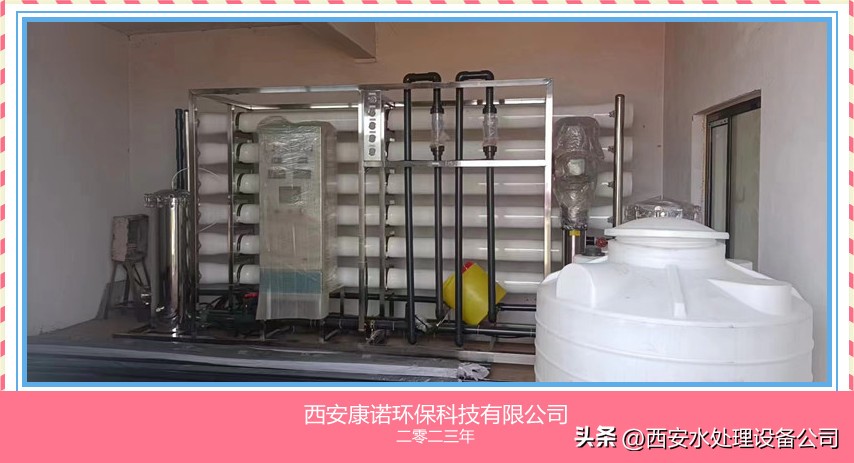 陕西瓶装纯净水设备厂家直销,西安工厂净水设备