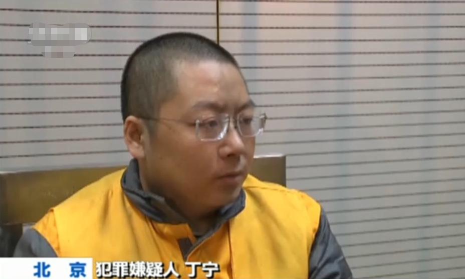 丁宁e租宝事件,e租宝丁宁追回多少钱