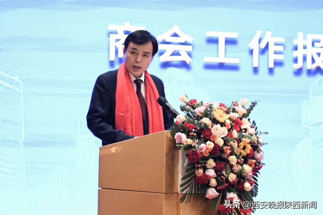 西咸一体化会议,西咸新区大会