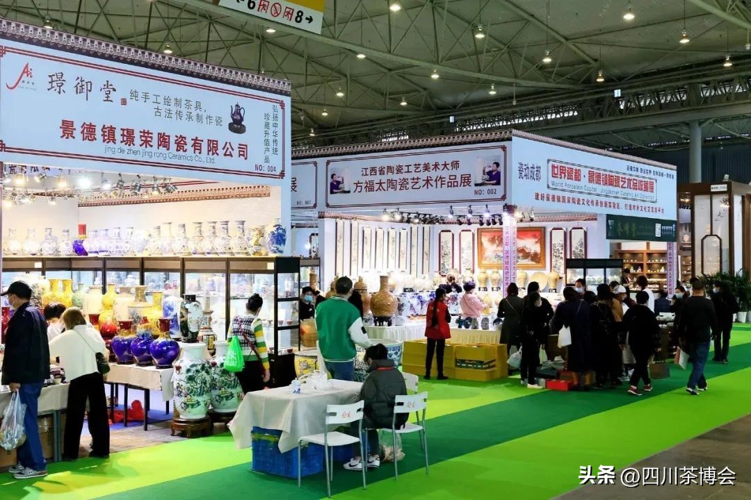 四川茶博会官网,四川茶博会2020年时间表