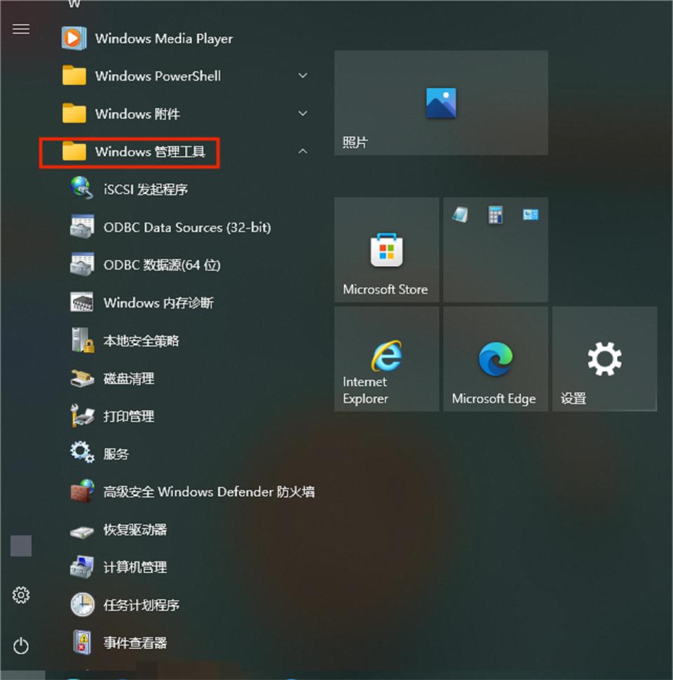 win10如何启用或关闭windows功能,win10电脑系统有没有什么小技巧
