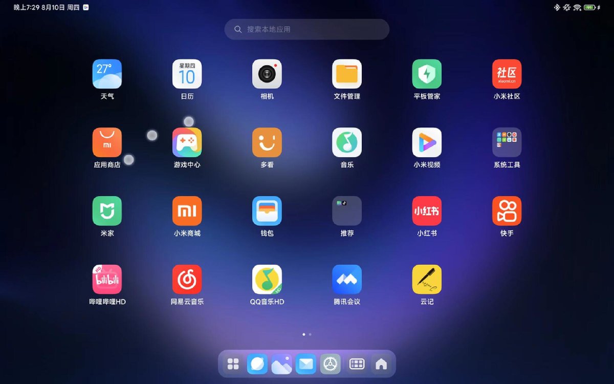 小米平板6max14看视频,小米平板6max14寸测评
