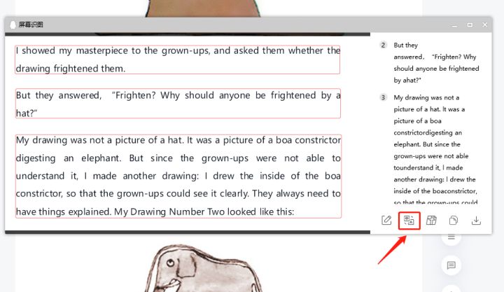 人工智能翻译准确率50%,翻译准确率最高的是什么软件