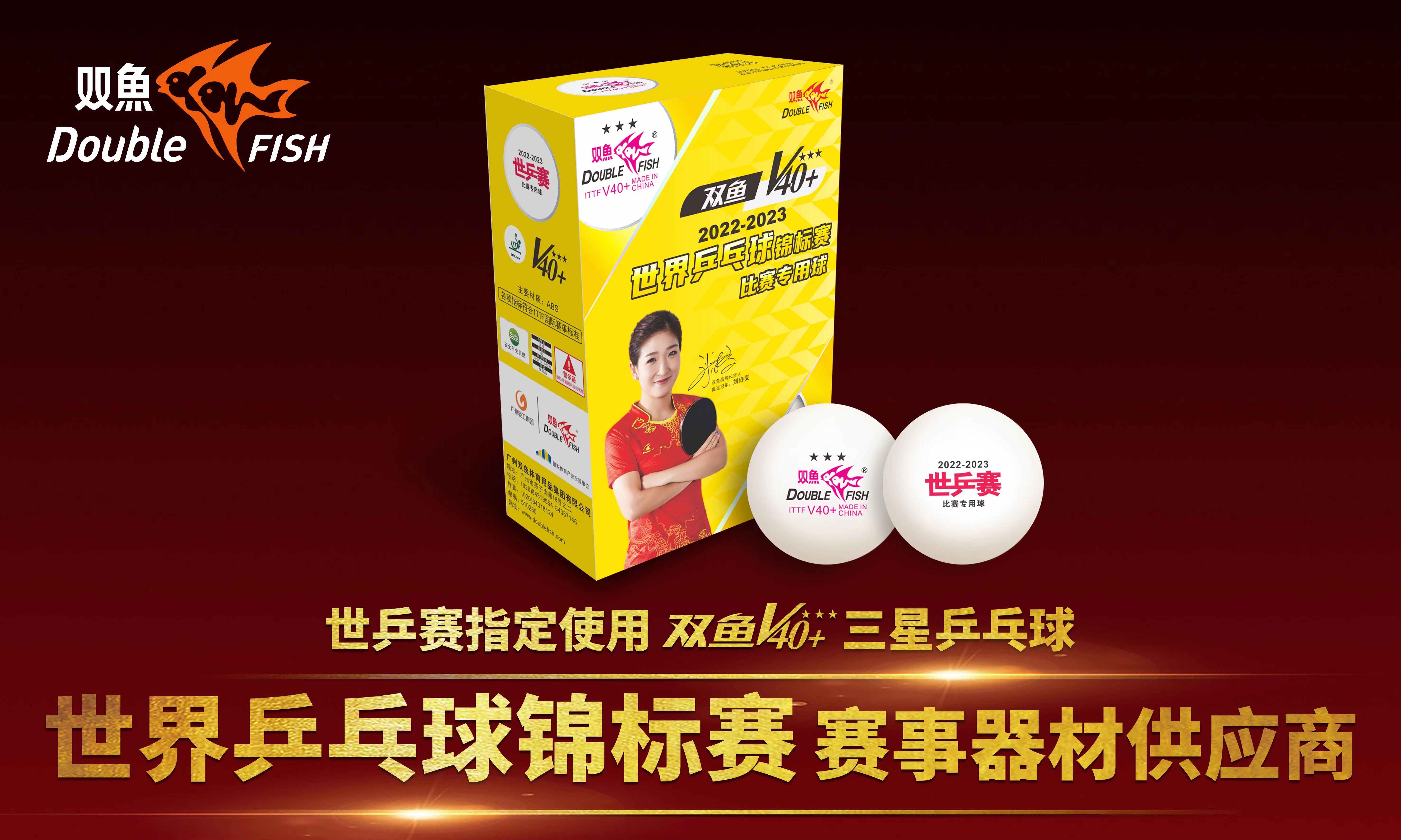 乒乓球世界冠军谁清华大学毕业的,乒乓球冠军毕业学校