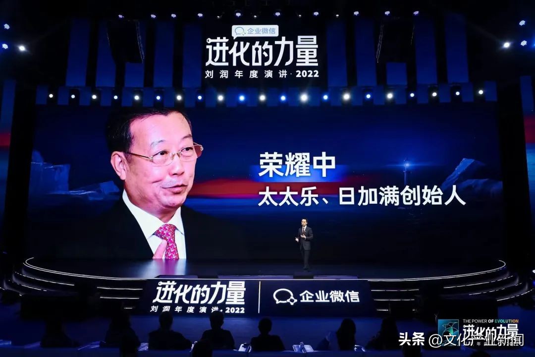 进化的力量刘润2022年度演讲全文 (刘润2022跨年演讲进化的力量文字)