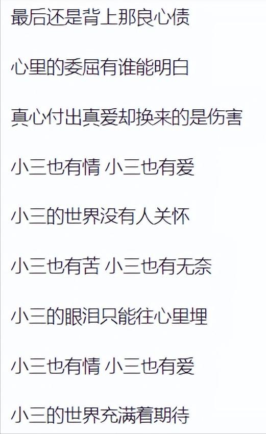 重温那些年的网络流行歌曲,那些年烂大街的网络流行歌曲