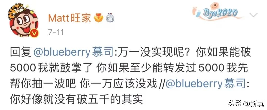 旺旺集团二公子身价,旺旺家二公子