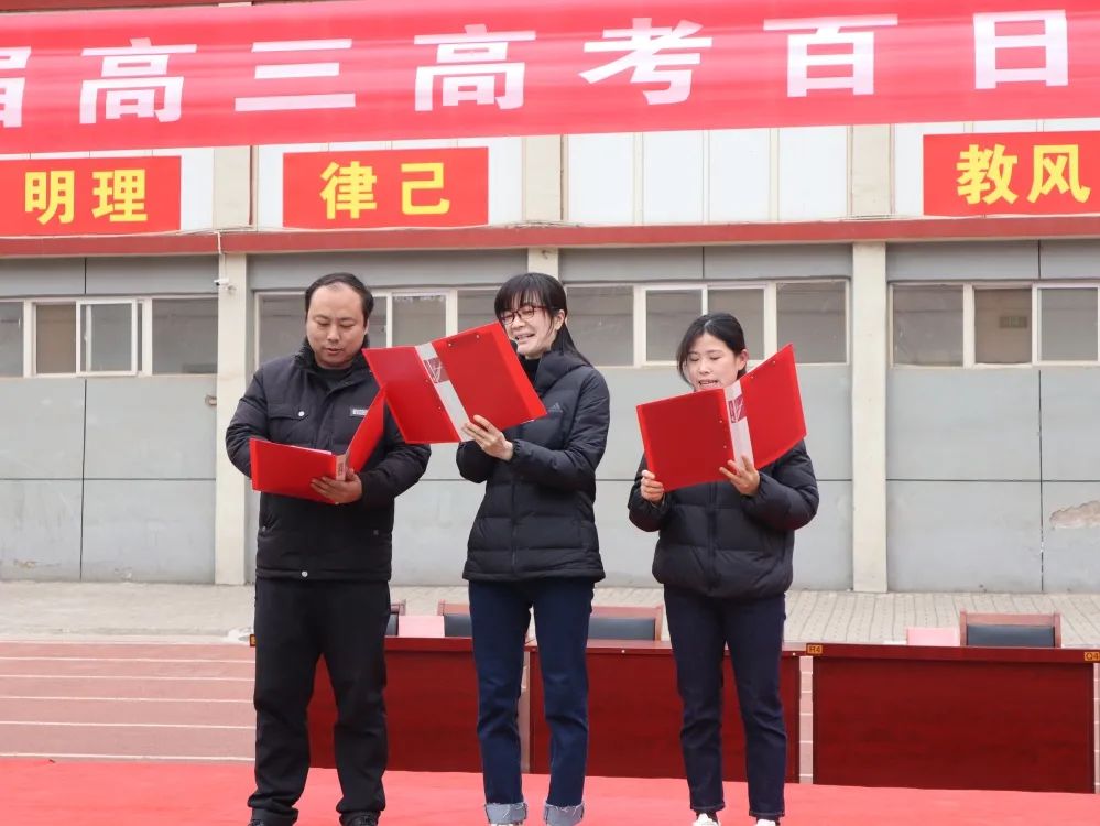 百日誓师大会豪情壮志,百日誓师大会冲刺高考