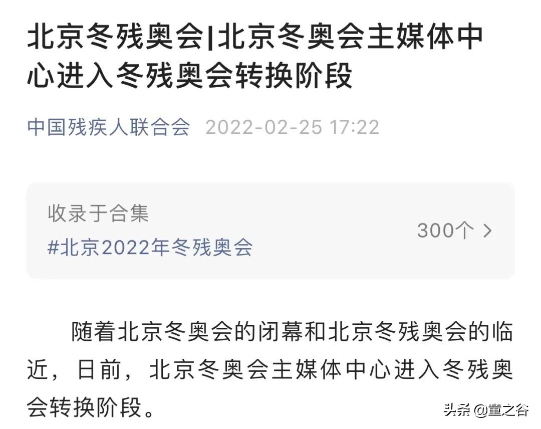 小学生需要知道的时事新闻知识,小学生记录时事新闻播报最新一期