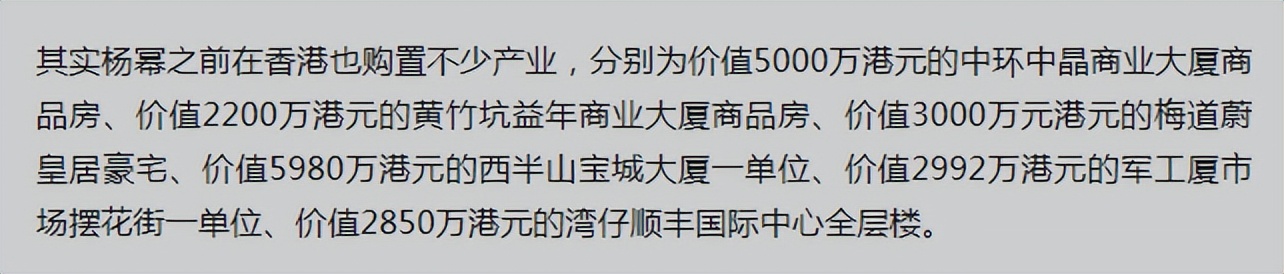 盘点京圈4位富婆,盘点身价千万的五位富婆