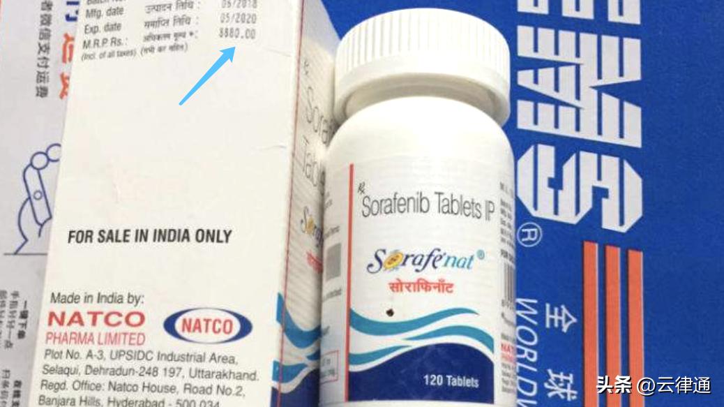 辉瑞新冠特效药印度,印度生产辉瑞新冠药