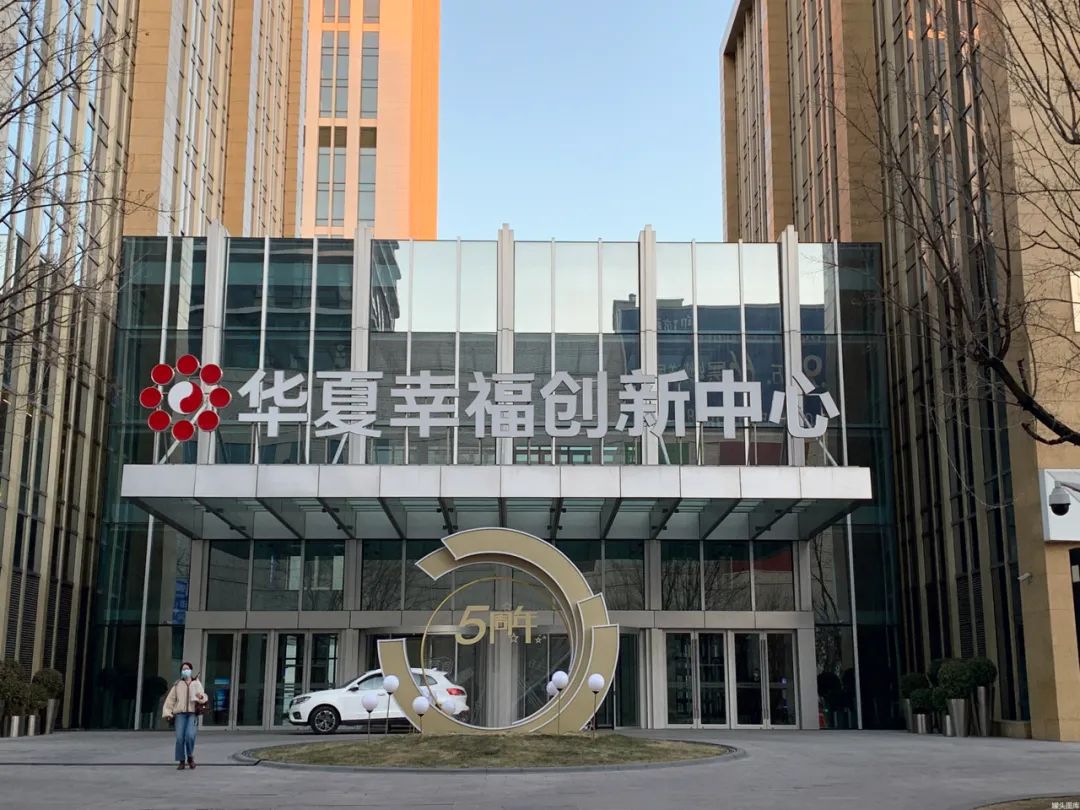 华夏幸福王文学足球,华夏幸福王文学现状