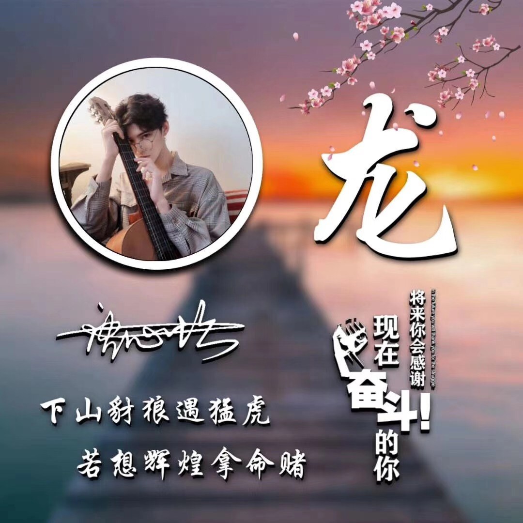 2022最带字励志的微信头像,2023最流行微信个性签名头像