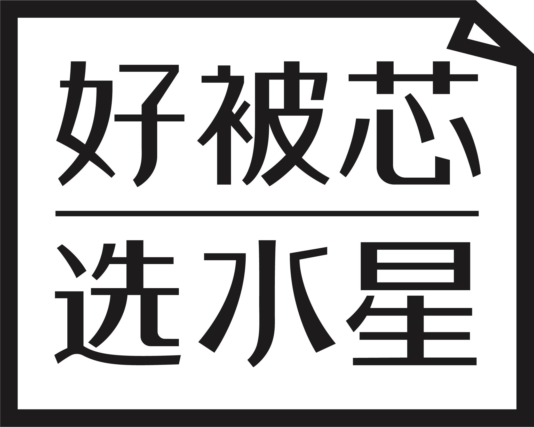 水星家纺官网防潮被子,水星家纺被单小秘密