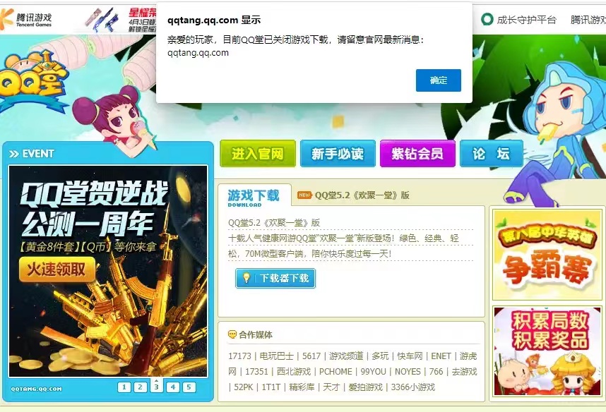 80后电脑游戏大盘点,00后没玩过的电脑游戏有哪些